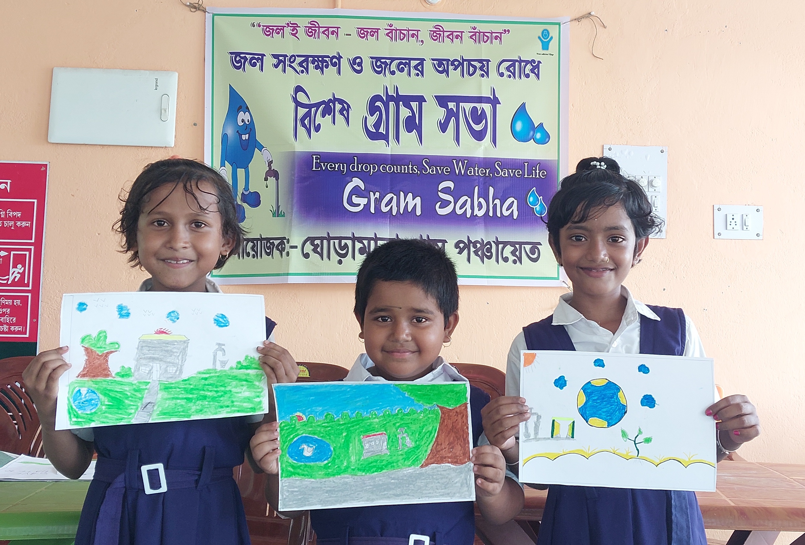 1728567567Save Water Gram Sabha 2023 (23).jpg